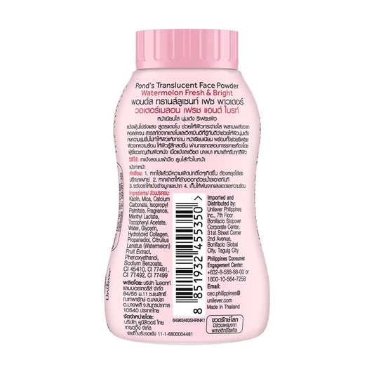 Pond's Watermelon Fresh & Bright Translucent Facial Powder, 50 gm, Rose