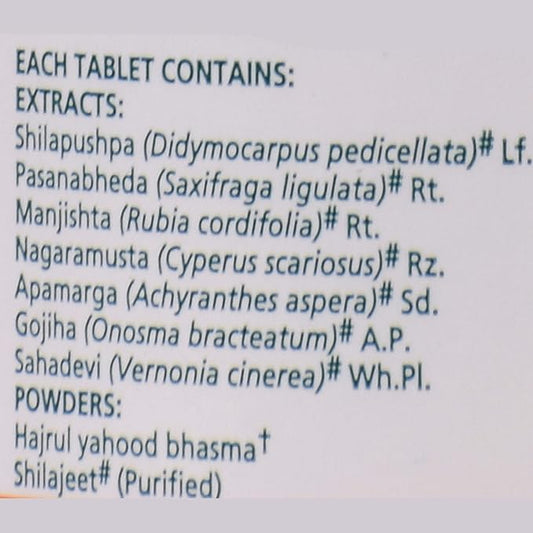 Cystone - Bottle of 60 Tablets