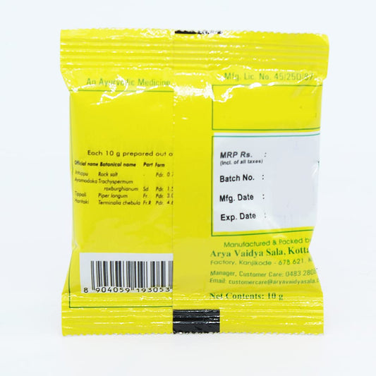 Kottakkal Ayurveda Induppukanam Churnam-10 gm