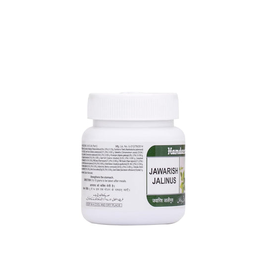 Hamdard Jawarish Jalinus, 300 gm