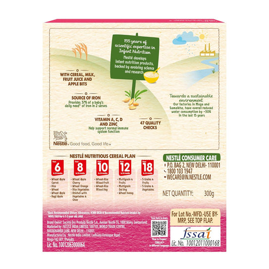Nestle Cerelac Baby Food Cereal, Multigrain & Fruits for 12 to 24 Months Baby, Source of Iron & Protein for Babies, 300 gm