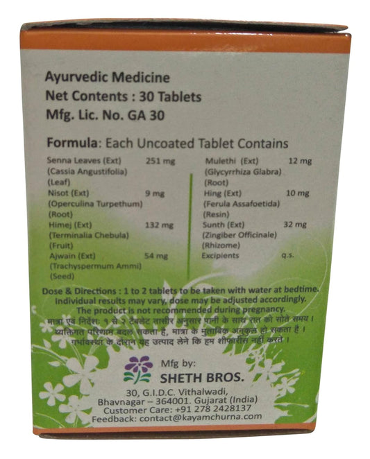 Kayam Ayurvedic Tablets, 30 Pieces