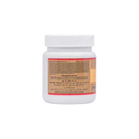 Hamdard Labub Kabir Softgel, 150 gm