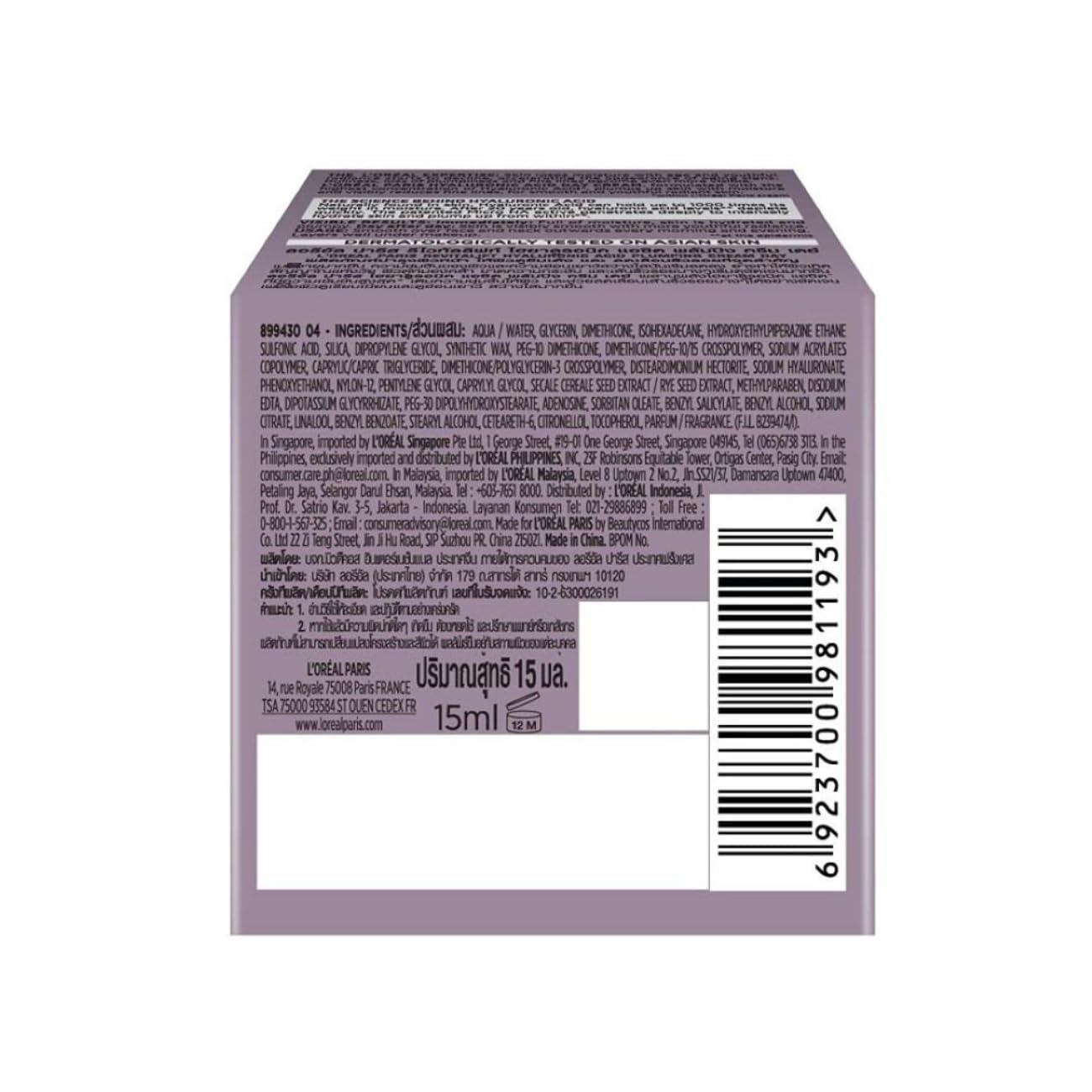 L’Oréal Paris Day Cream for Women, Hydrates and Replumps, For Radiant Skin, Revitalift Hyaluronic Acid, 15ml
