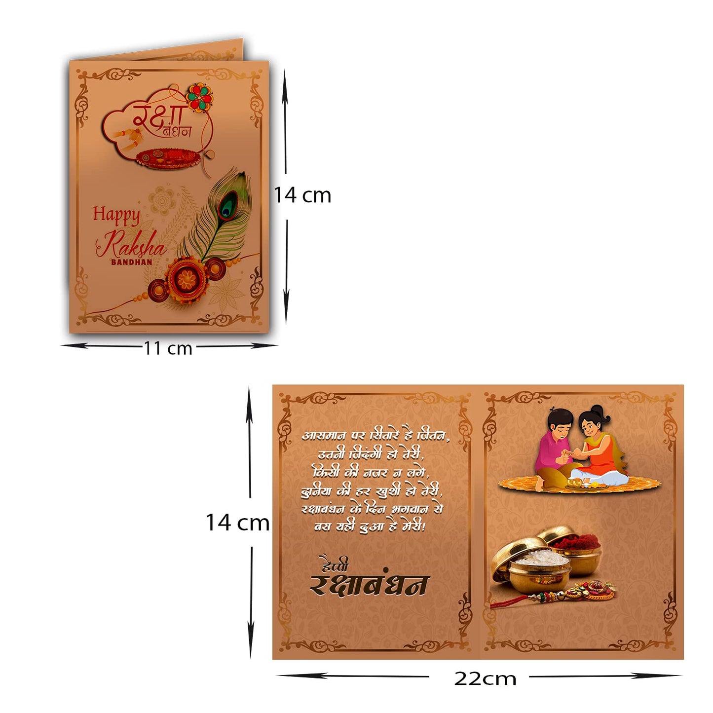 Rakhi Gift for Brother Raksha Bandhan Gift