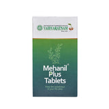 Vaidyaratnam Mehanil Plus Tablets | Natural Supplement for Metabolic Wellness
