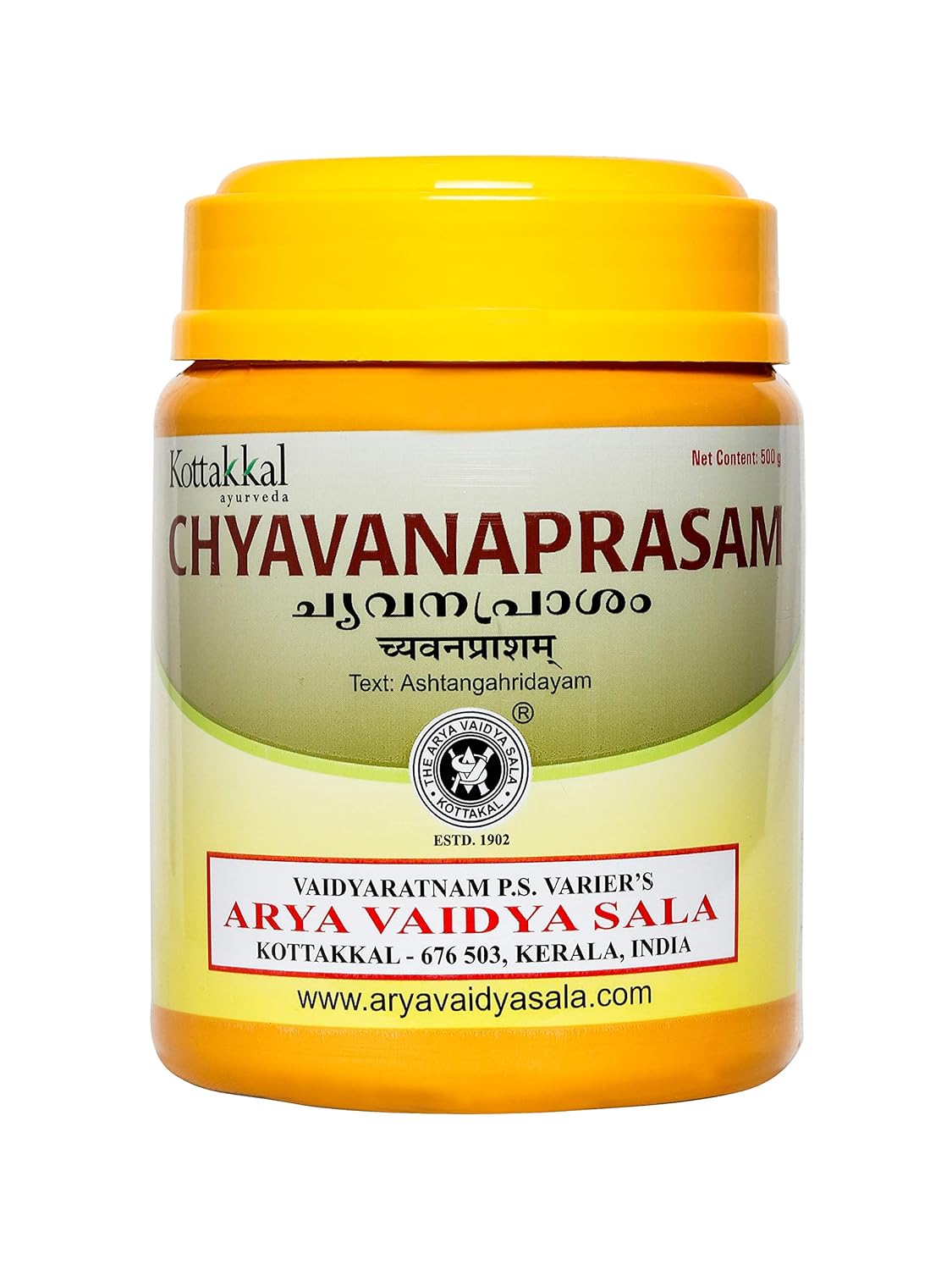 Kottakkal ayurveda Chyavanaprasam - 500 gm