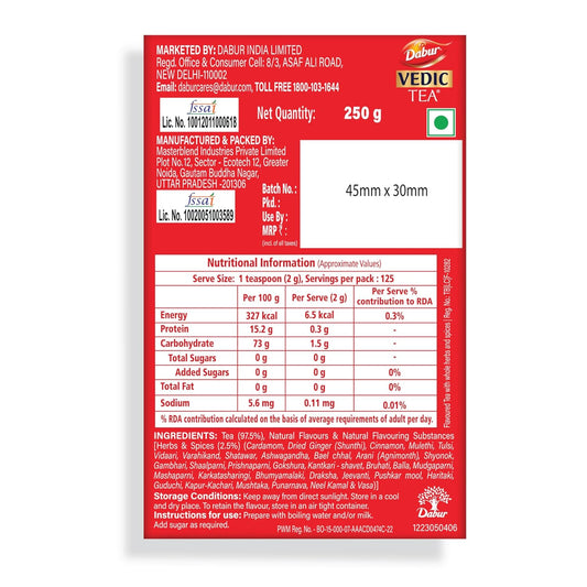 Dabur Vedic Tea, Premium Dust Tea, 250 gm