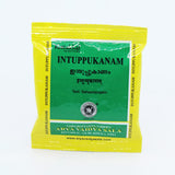 Kottakkal Ayurveda Induppukanam Churnam-10 gm