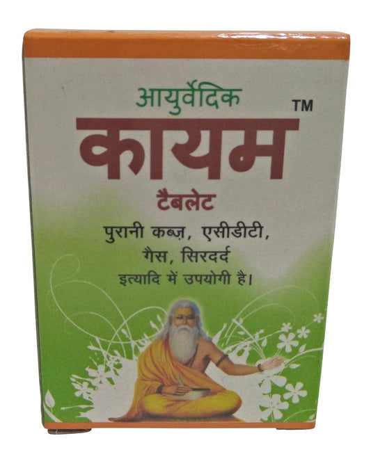 Kayam Ayurvedic Tablets, 30 Pieces Carton