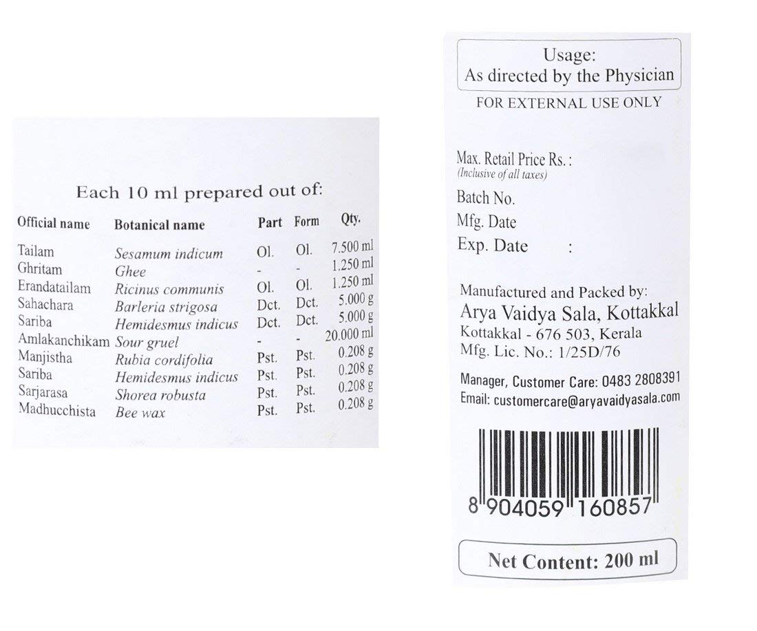 Kottakkal Ayurvedic Pinda Tailam - 200 ml