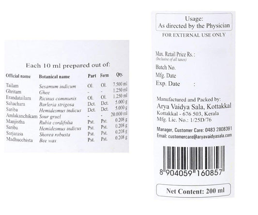 Kottakkal Ayurvedic Pinda Tailam - 200 ml