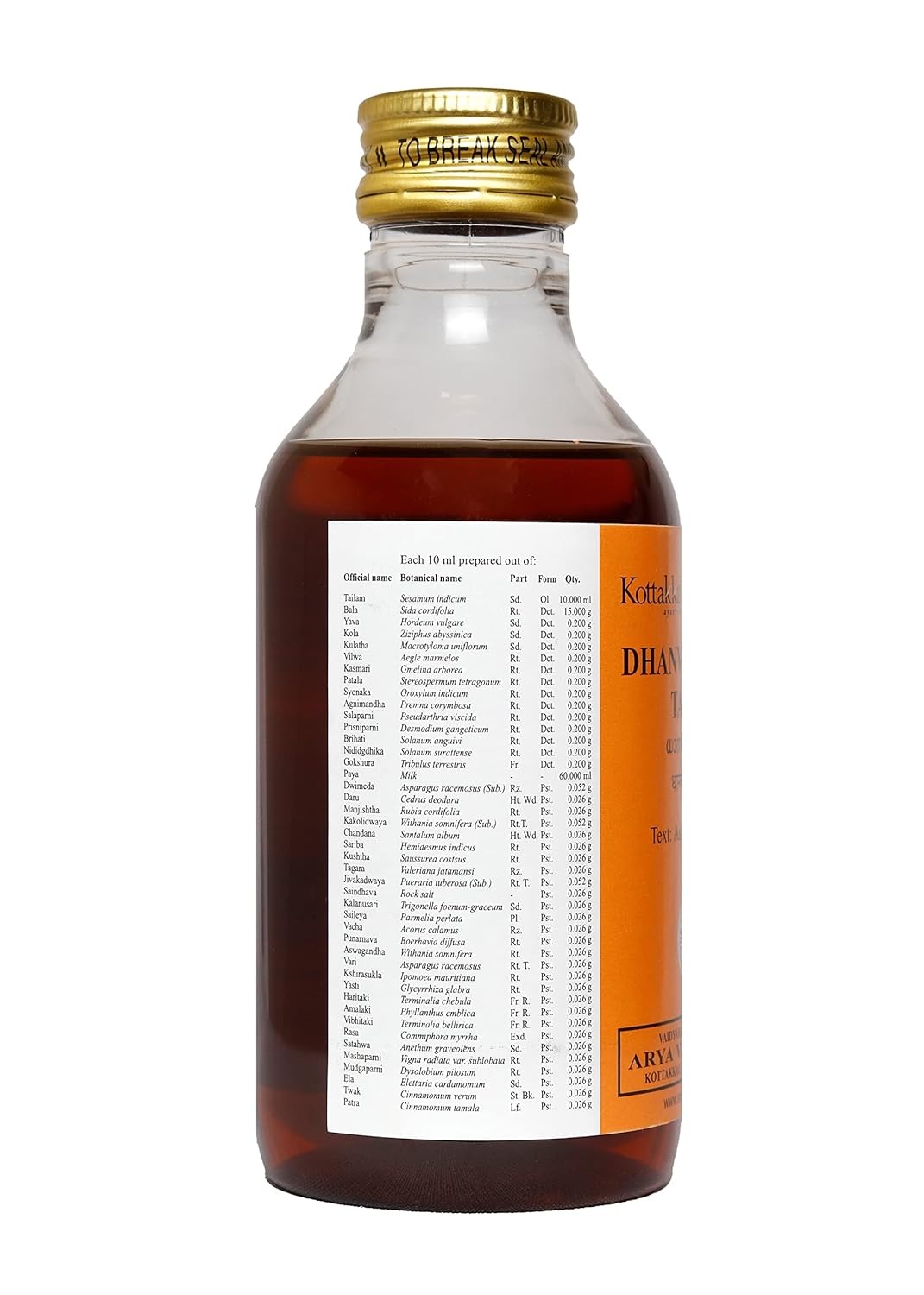 Kottakkal ayurveda® Dhanvantaram Tailam - 200 ml, Enriched With Goodness of Herbal Ingredients