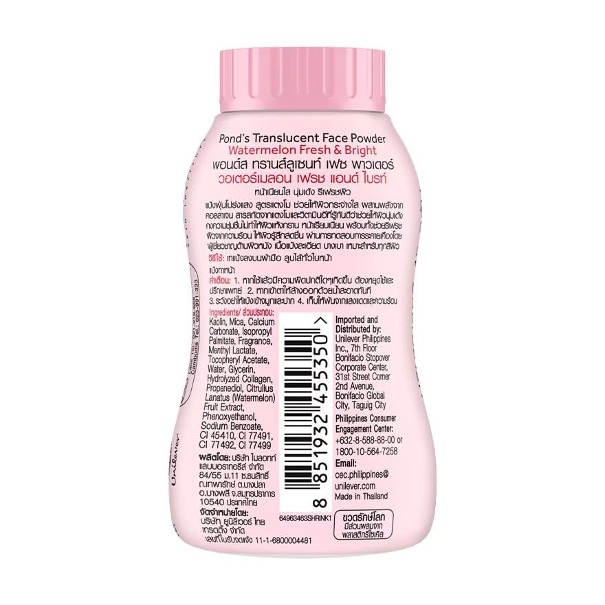 Pond's Watermelon Fresh & Bright Translucent Facial Powder, 50 gm, Rose