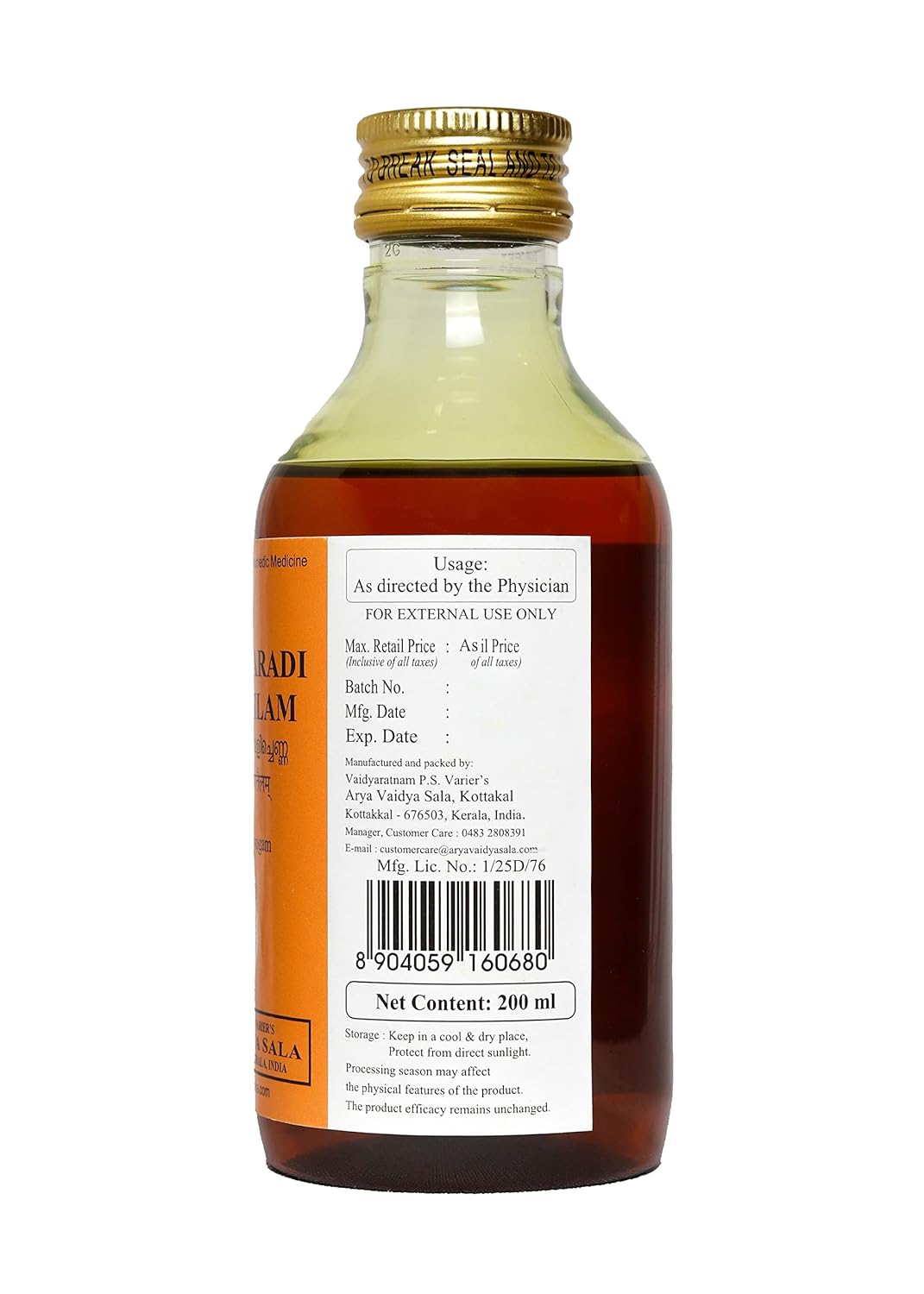 Kottakkal Ayurveda Nalpamaradi Keratailam - 200 Ml, Enriched With Herbal Ingredients For Skin