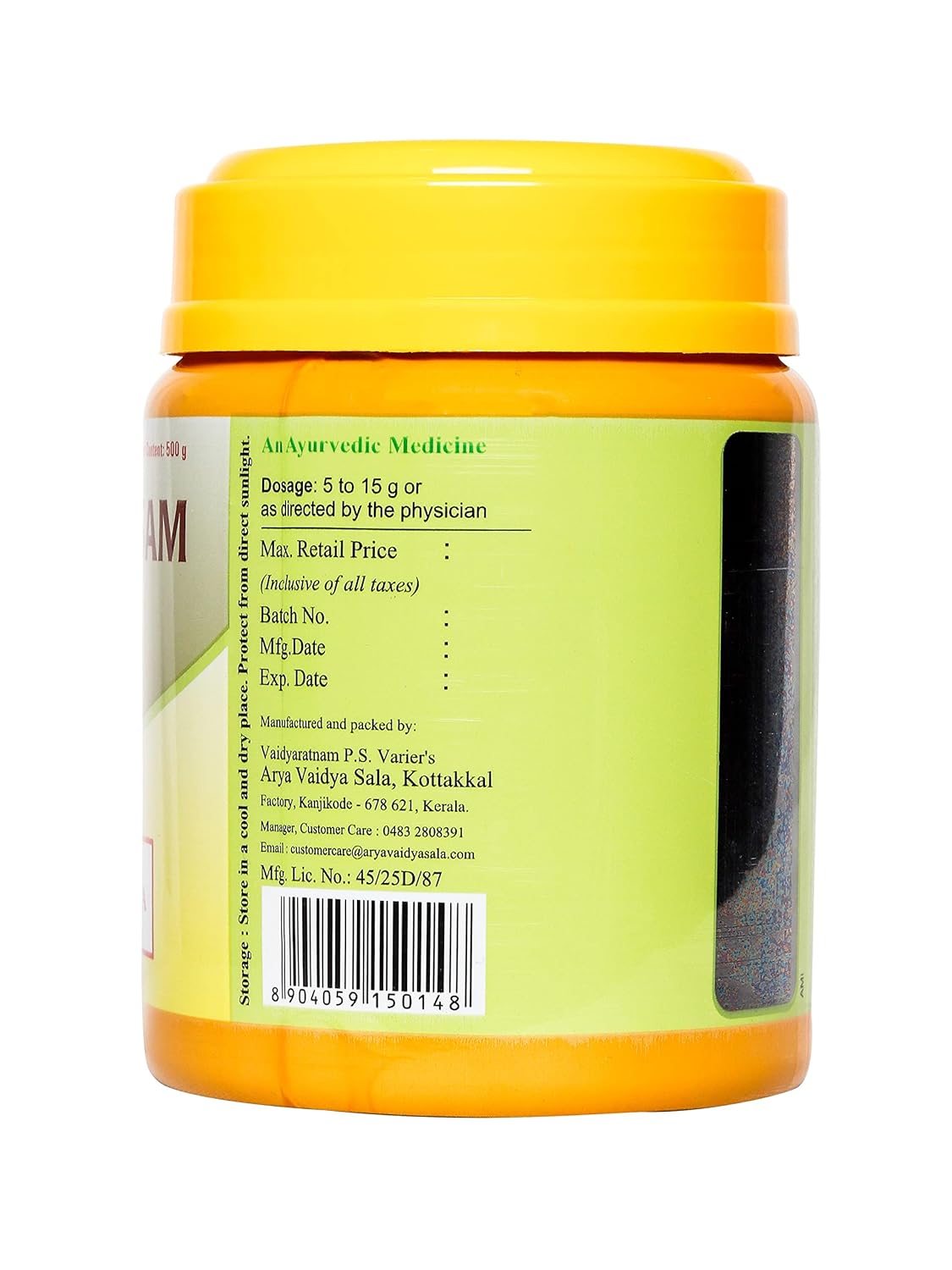 Kottakkal ayurveda Chyavanaprasam - 500 gm