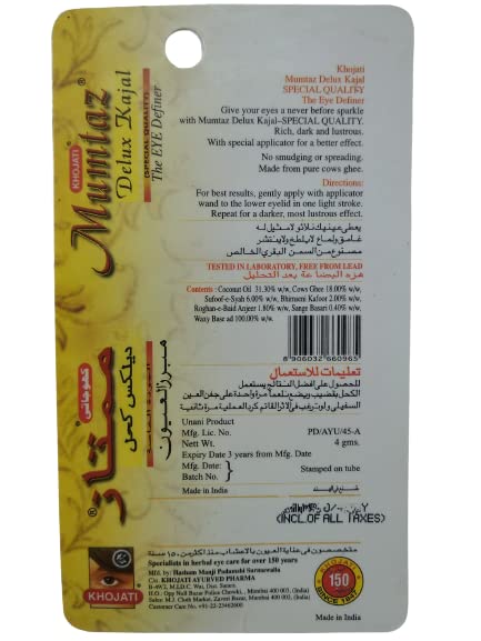 Mumtaz Delux Herbal Natura Kajal, Pack of 2