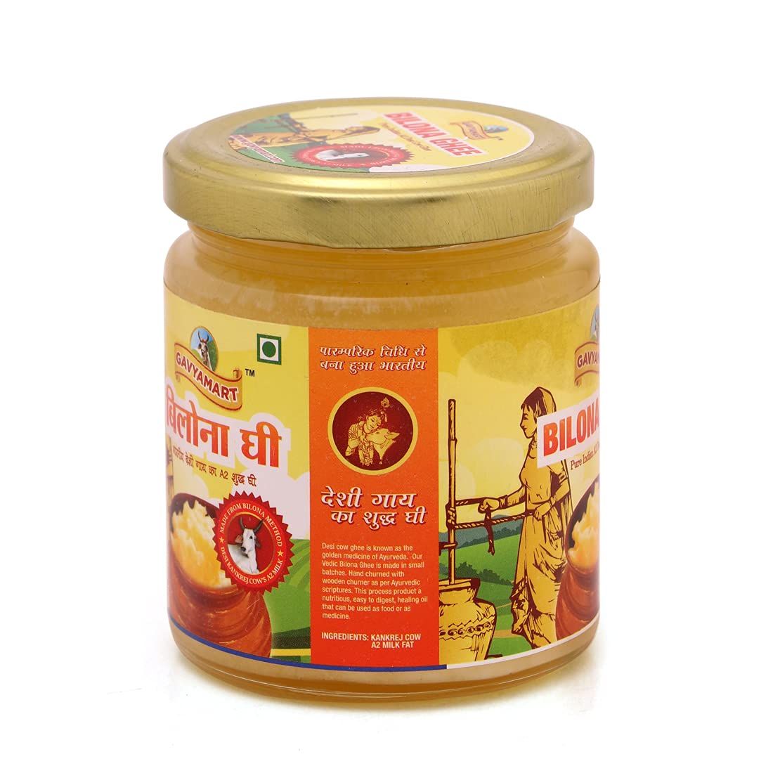 Gavyamart Bilona Ghee, Kankrej A2 Cow Desi Ghee, 200 ml