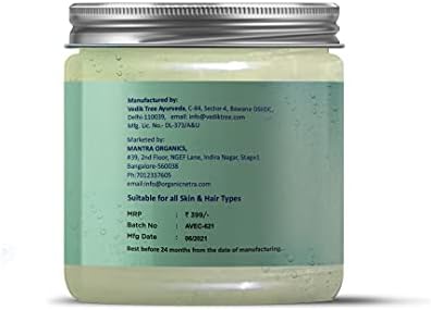 Organic Netra® Pure Aloe Vera Gel With Vitamin C & E | Cold Pressed | For Skin, Face, Hair | Paraben Free | Sulphate Free - 200 gm