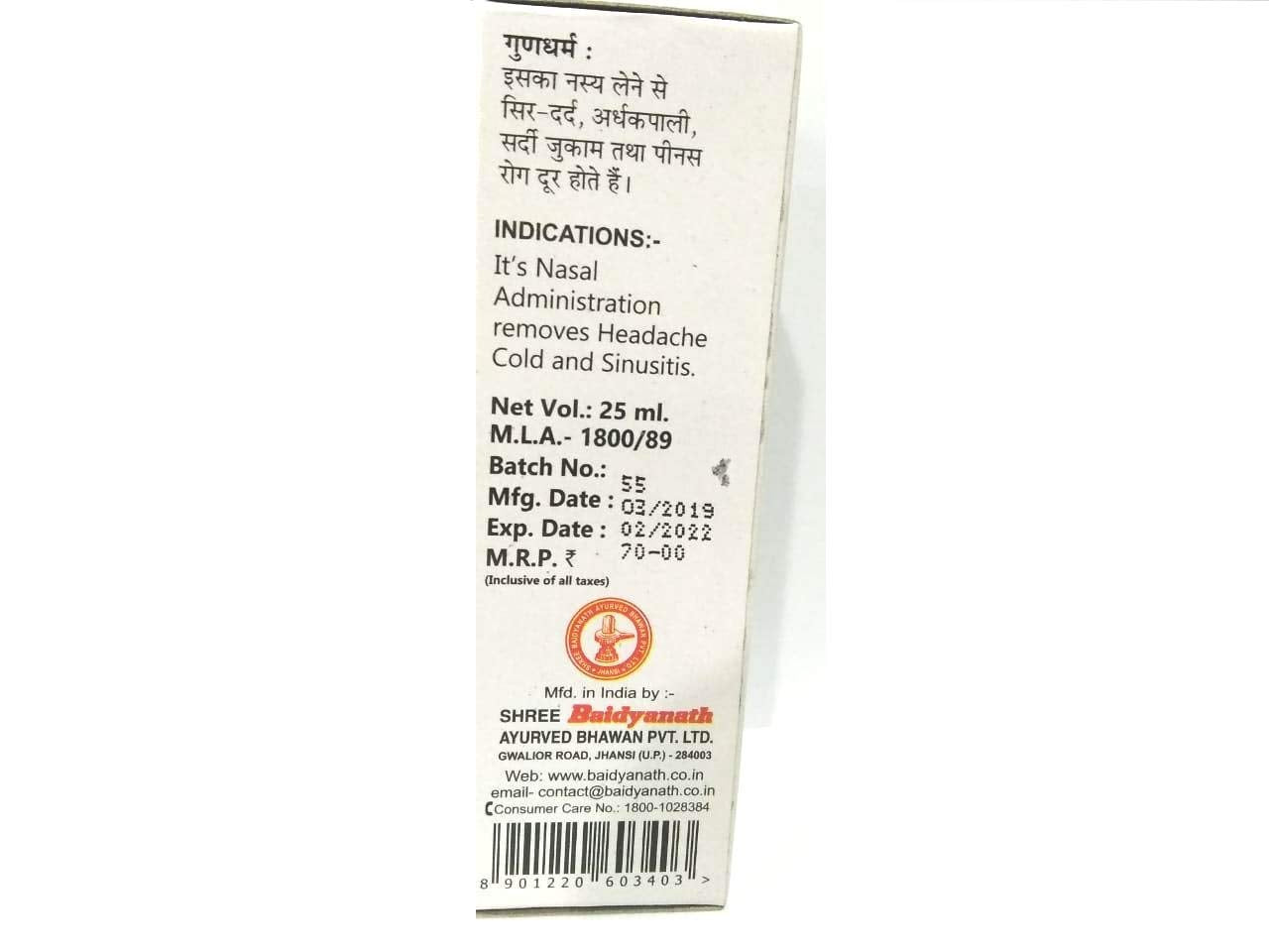 Baidyanath Jhansi Shadbindu Tail - 50 ml Pack of 2