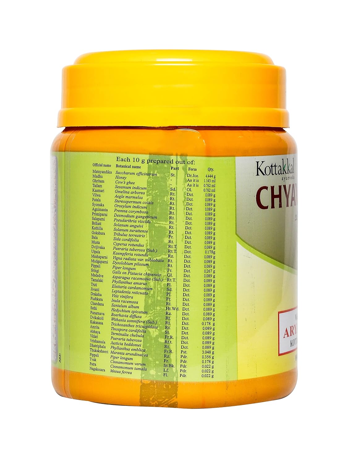 Kottakkal ayurveda Chyavanaprasam - 500 gm