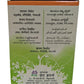 Kayam Ayurvedic Tablets, 30 Pieces Carton