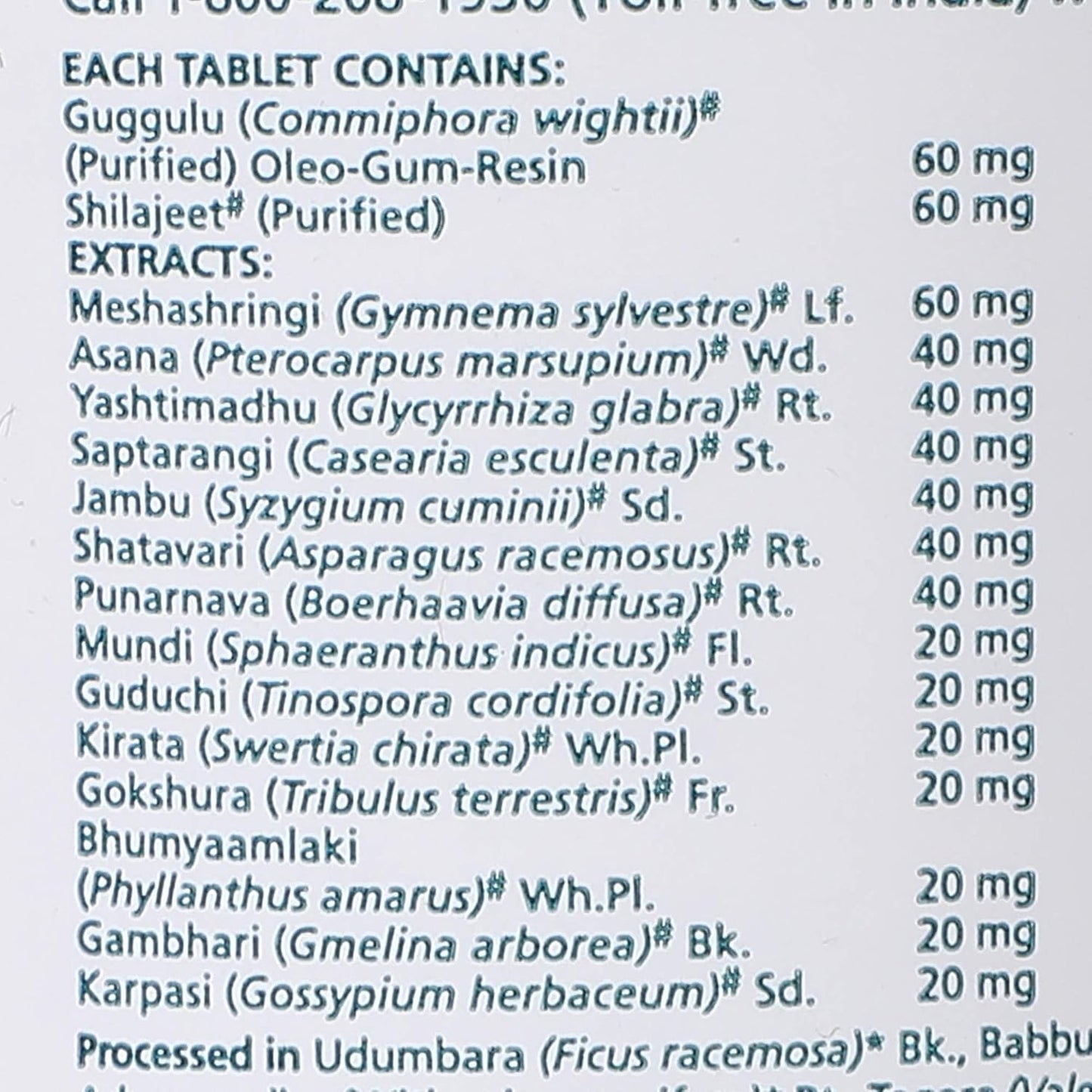 Himalaya Diabecon (DS) Tablets - 60