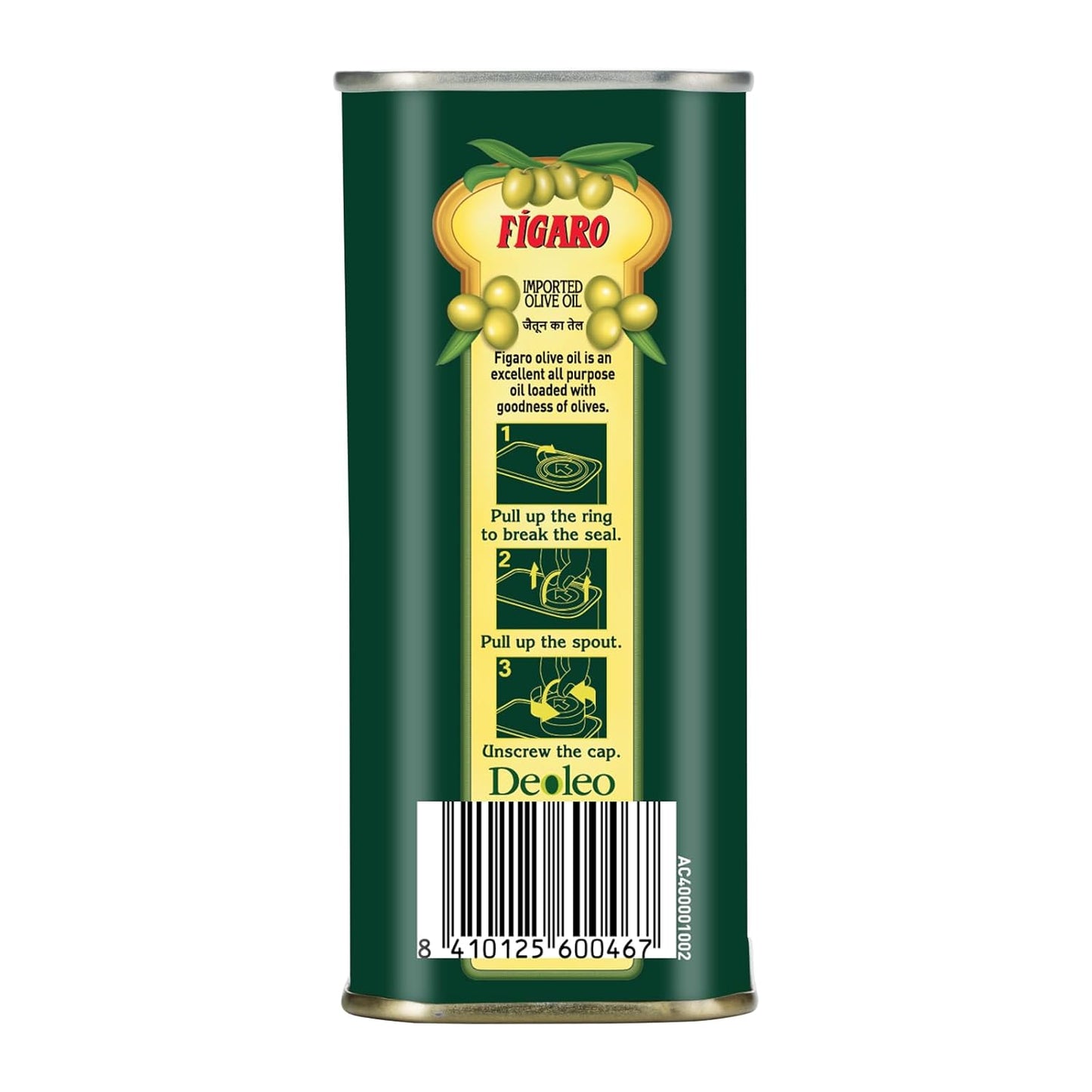 Fígaro Olive Oil- Multipurpose Pure Olive Oil- Imported from Spain- 200ml Tin