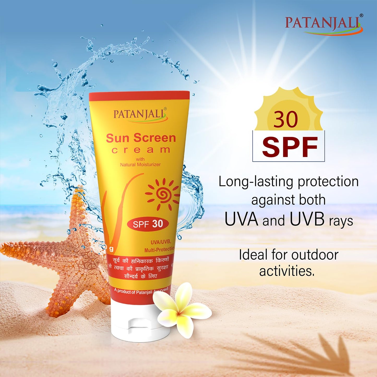 Patanjali Sunscreen Cream SPF 30, for Sun Protection with Natural Ingredients for All Skin Types 50g (50gx4) - Pack of 4