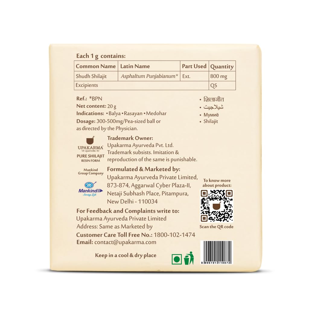 Upakarma Pure Shilajit Resin 20g | 300mg/serving ,Boosts Stamina & Strength