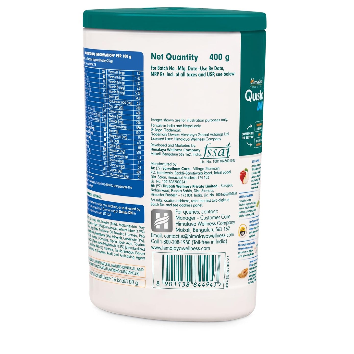 Himalaya QUISTA DN 400G VANILLA FLAVOUR