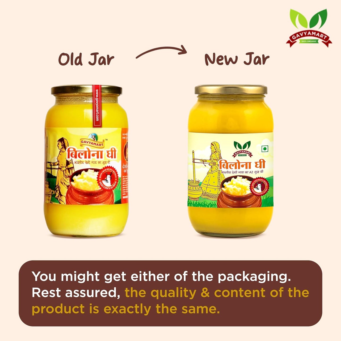 Gavyamart Ghee in Pantry, Pure Kankrej A2 Cow Desi Ghee , 1 L