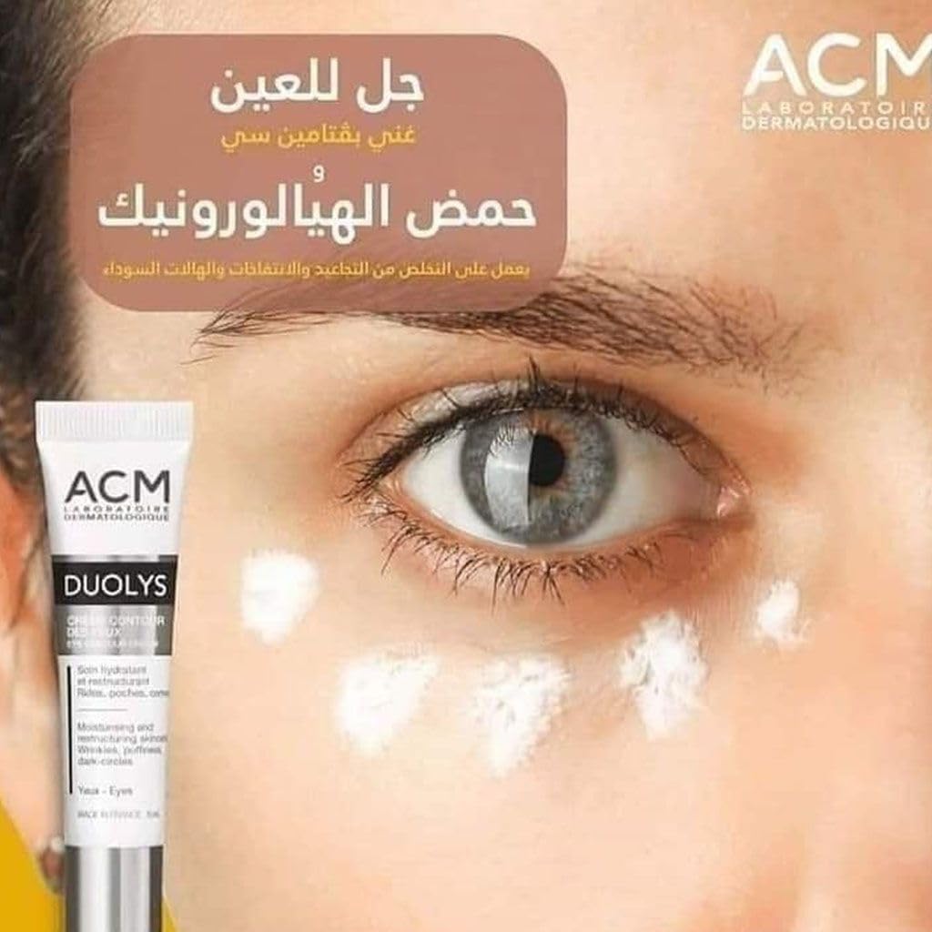ACM Labo Depiwhite Eye Contour Gel 15ml